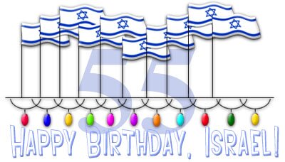 Happy Birthday, Israel!